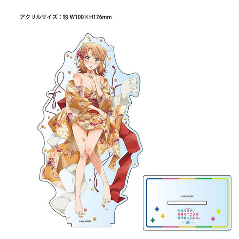 『やはり俺の青春ラブコメはまちがっている。続』【描き下ろし】BIGアクリルスタンド(和服)いろは【202502再販】